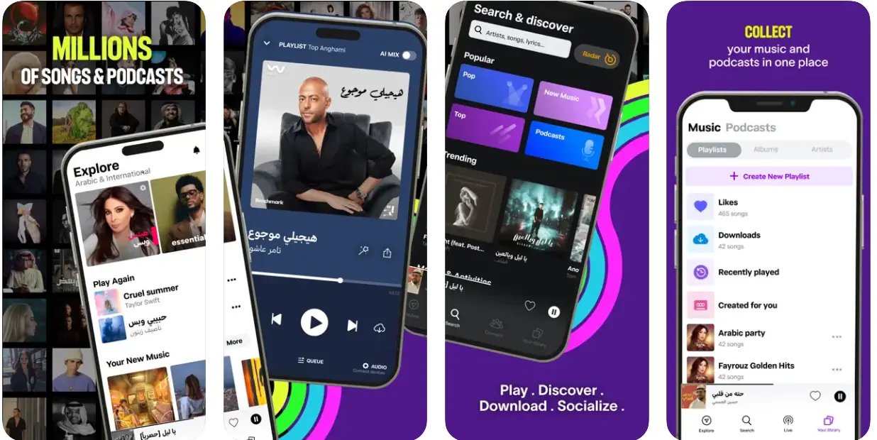 Anghami